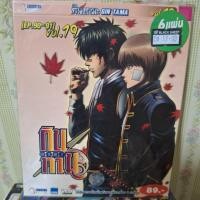 ราคา VCD กินทามะ ซีซัน2 แผ่นที่ 19 Gintama Season2 (43169256659)