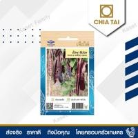 ราคา ผักซอง ถั่วพูสีม่วง 15 เมล็ด เมล็ดถั่ว ตราเจียไต๋ (20225589157)