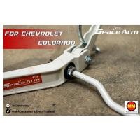 ราคา กันโคลงหลัง JS1 Space Arm ล้อหลัง สำหรับ Chevrolet Colorado สีใหม่อะไหล่ดำ !! (โปรดระวังของเลียนแบบ) (21407278484)