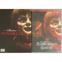 ราคา Annabelle (DVD)/แอนนาเบล ตุ๊กตาผี (ดีวีดี แบบ 2 ภาษา หรือ แบบพากย์ไทยเท่านั้น) (2637029811)