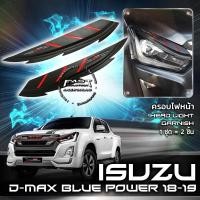 ราคา ⭐️⭐️ISUZU D-MAX BLUE POWER 2018-2019 ครอบไฟหน้าดีแม็กซ์บลูพาวเวอร์⭐️⭐️ (18308397005)