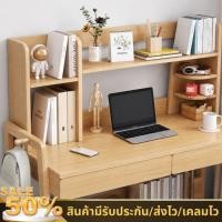 ราคา ชั้นวางคอมพิวเตอร์ แท่นวางจอคอม โต๊ะวางคอม ชั้นวางจอคอมพิวเตอร์ โต๊ะวางคอมพิวเตอร์แบบมีลิ้นชัก ไม้คุณภาพ แข็งแรง ทนทาน!! (16479454601)