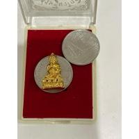 ราคา หลวงปู่มาเศรษฐีนวโกฎิวัดสันตินิเวกจังหวัดร้อยเอ็ด (50861552209)