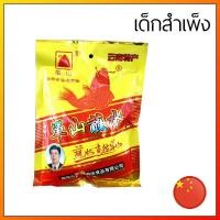 ราคา [ที่หนึ่งบน SHOPEE] พริกป่นหม่าล่า สำหรับร้านปิ้งย่าง 单山蘸水 ยี่ห้อตันซาน พริกป่น ผงพริก หมาล่า พริกป่นหมาล่า เสฉวน ฉงชิ่ง (19407725970)