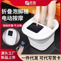 ราคา พับเท้าอ่างอาบน้ําอ่างอาบน้ําอัตโนมัติเท้าแบบพกพาในครัวเรือนฤดูหนาวอุ่นเท้าประคบร้อนนวดลูกกลิ้งเท้าอ่างอาบน้ํา (43130084016)