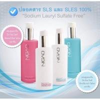 ราคา นิกาโอะ แชมพู/ครีมนวด 300 มล. NIGAO Shampoo & Cream 300 ml.มี2 สูตร (6248420473)