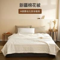 ราคา Class A Maother เด็กเกรด 100 Xinjiang ผ้าฝ้ายสไตล์ญี่ปุ่น B & B ผ้าฝ้าย Jacquard ฤดูร้อนผ้านวมผ้าฝ้ายแท้เครื่องปรับอากาศผ้านวมฤดูใบไม้ผลิฤดูใบไม้ร่วงผ้านวม (52161315452)
