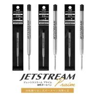 ราคา ไส้ปากกาลูกลื่น Mitsubishi Pencil (uni) Jetstream Prime รุ่น SXR-600 ขนาด 0.5 มม. / 0.7 มม. (47260813328)