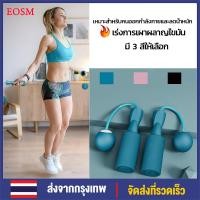 ราคา EOSM เชือกกระโดดแบบไร้สาย เชือกกระโดด ที่กระโดดเชือก การออกกำลังกายและการลดน้ำหนักปิดเสียงเชือกกระโดดแบบใช้คู่ในร่ม (23237112352)