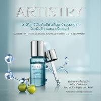ราคา [ของแท้ Shop ไทย] Artistry Vitamin C+HA Treatment // อาร์ทิสทรี อินเท็นซีฟ สกินแคร์ แอดวานซ์ วิตามินซี + เอชเอ ทรีทเมนท์ (11735335842)
