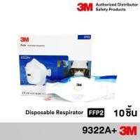 ราคา 3M 9322 (10ชิ้น) FFP2 หน้ากากป้องกันฝุ่นละอองและฟูมโลหะ 94% Dust/Mist Valved 9322A+ (3340308529)