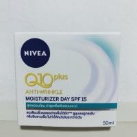 ราคา NIVEA Q10 plus Moisturizer Day SPF 15 50 ml (2333040615)