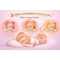 ราคา Megurism Steam Eye Mask,KAO Brand JAPAN (12 masks) forest (48305807704)
