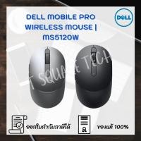ราคา เมาส์ Dell Mobile Pro Wireless Bluetooth Mouse - MS5120W (10714838780)