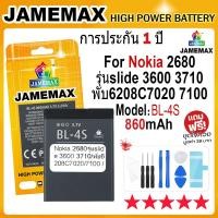 ราคา JAMEMAX แบตเตอรี่ Nokia 2680 รุ่นslide 3600 3710 พับ6208C7020 7100 Model：BL-4S (860mAh) ฟรีชุดไขควง (26161098874)