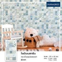 ราคา กระเบื้องบุผนัง 8x16 นิ้ว โยฮันเนสกรีน สีเขียว ผิวเงา ลายกราฟฟิค Duragres by UMIPRO (43350744105)