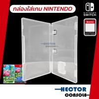 ราคา กล่องเปล่า Nintendo Switch (มือ1 NEW สินค้าใหม่) กล่องใส่ตลับเกมส์ Nintendo Switch (กล่องเก็บตลับเกม) (53103059825)