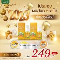 ราคา 2แถม2 ครีมขมิ้นสด+เซรั่มขมิ้นอิงฟ้า ของแท้ 100% (23255865907)