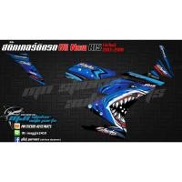 ราคา สติ๊กเกอร์ลายฉลาม All New R15 (1832451781)