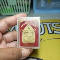 ราคา หลวงพ่อคูณวัดบ้านไร่รุ่นเหลือกินเหลือใช้ (45101919762)