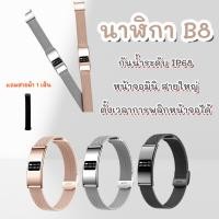 ราคา ZMZ นาฬิกา B8 กันน้ำระดับ IP68 ตั้งเวลาการพลิกหน้าจอได้ พลิกข้อมือหน้าจอติด ดีไซน์สวยงาม สายเส้นใหญ่ หน้าจอเล็กมินิ (53008279825)