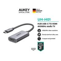 ราคา AUKEY UH-H01 USB-C to HDMI 2.0 Adapter | รองรับ 4K@60Hz | สายถักไนลอน | เคสอะลูมิเนียม (42576009947)