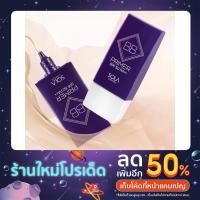 ราคา สินค้าพร้อมส่ง Sola BB Primer SPF50 PA++ (19916239191)