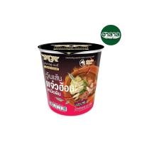 ราคา มังกรคู่เรดดี้ วุ้นเส้นคัพแจ่วฮ้อนหม้อดิน 58g./วุ้นเส้นคัพผัดผงกระหรี่ปู 38g.แบบแห้ง/วุ้นเส้นคัพหม่าล่า 38g. (29962085414)