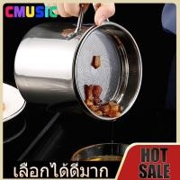 ราคา CMUSIC [1 แถม 1] หม้อกรองน้ำมันพืชพรีเมียม 1.3L ขวดเก็บน้ำมันได้เยอะ ตะแกรงกรองละเอียด (48903882936)