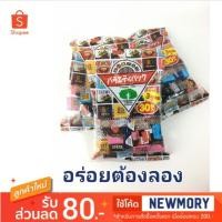 ราคา ช็อกโกแลต ช็อคโกแลต Tirol choco ช็อกโกแลตรวมจากญี่ปุ่น ช็อคโกแลตรวมญี่ปุ่น ช็อกโกแลตญี่ปุ่น ช็อคโกแลตญี่ปุ่น (1078807631)