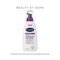 ราคา *พร้อมส่ง* CETAPHIL DermaControl Oil Removing Foam Wash 237ml (19600657488)