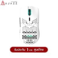 ราคา เมาส์เกมส์ Model Ajazz AJ390 Gaming Mouse With Macro Software 16,000DPI RGB warrant 1 year (49510161255)