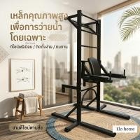 ราคา อุปกรณ์ฝึกว่ายน้ำบนบก (Dry-Land Swim Trainer) ชุดฝึกซ้อม 4 ท่าว ฝึกยืดเหยียดและสร้างกล้ามเนื้อ เหมาะสำหรับนักกีฬาว่ายน้ำ (57861969086)