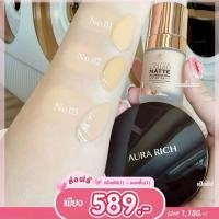 ราคา แป้งแถมรองพื้น (แบบขวด)แป้งพัฟออร่าริชคุมมันกันน้ำกันแดด ติดทน (52658244542)