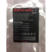 ราคา Battery ACER LIQUID Z520 - BAT-A12 / 1ICP4/51/65 - 2000mAh (8202213358)