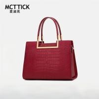 ราคา MCTTICK Women Genuine Leather Handbag Wedding Party Clutch (54508345628)
