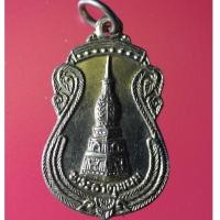 ราคา Yim-03 เหรียญพระธาตุพนม ปี 2520 พิมพ์เสมา เนื้อทองแดงกะไหล่ทอง (23609963784)