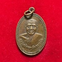 ราคา เหรียญหลวงพ่อเกตุ วัดเกาะหลัก ประจวบคีรีขันธ์ ปี 2528 สภาพเหรียญสวยสมบูรณ์ คมชัดจมูกโด่งโด่งผิวแห้งตึงประกันพระแท้ (26734975964)
