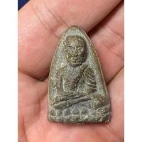 ราคา หลวงปู่ทวด ว่านดำ 2506 วัดประสาทบุญญาวาส (25335035759)