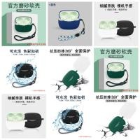 ราคา for Xiaomi Redmi buds 8 pro Case Silicone Earphone Soft Shell Solid Color Headphone Protective Casing Cover Earbuds Skin Shockproof Protector with Lanyard (57056632601)