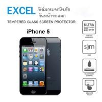 ราคา ฟิล์มกระจก iPhone 5 | ฟิล์มกระจก iPhone 5s/5c/SE Excel (เต็มจอ) (2242643535)