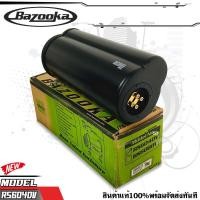 ราคา ซับท่อติดรถยนต์ เครื่องเสียงรถยนต์ เรือ BAZOOKA รุ่น RS604DV ซับตู้สูตร6.5นิ้วกันนำพร้อมลำโพงฝาปิด150 วัตต์ (16341236988)