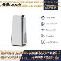 ราคา Blueair เครื่องฟอกอากาศ รุ่น HealthProtect™ 7410i สำหรับพื้นที่ 38-63 ตร.ม. (42902753168)
