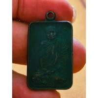 ราคา พระสวย ตรงรูป เหรียญหลวงปู่แหวน ของเก่าหิ้ง สภาพเดิม (54900751224)