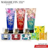ราคา MADAME FIN มาดามฟินของแท้รุ่นคลาสสิค 3 ขวด โลชั่นดอกไม้ 3 หลอด ( แจ้งสีโลชั่น/ กลิ่นน้ำหอม ที่ต้องการในหมายเหตุ) (13823292945)