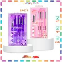 ราคา (1 กล่อง) Sivanna Colors BR-173 ซีเวนน่า คัลเลอร์ส เซตแปรงแต่งหน้าคริสตัล (5 ชิ้น) (49910918312)