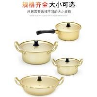 ราคา บะหมี่กึ่งสำเร็จรูปเกาหลีสีทอง หม้ออลูมิเนียมสีเหลือง หม้อซุปเกาหลี หม้อบะหมี่กึ่งสำเร็จรูป ร้อนทัน (28857235674)