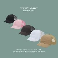 ราคา ปีกสั้นหมวกตาข่ายระบายอากาศปีกสั้นหมวกเบสบอลอเมริกันหมวกปีกสั้นผู้ชายอินเทรนด์ปีกสั้นฤดูร้อนหมวกปีกขนาดเล็กผู้หญิง (52312311974)