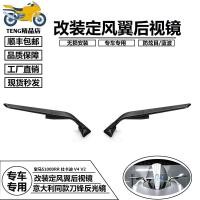 ราคา โปรโมชั่น เหมาะสําหรับ BMW S1,000RR กระจกมองหลังปีกลมคงที่ Ducati V4 V2 กระจกปีกดัดแปลง CNC Craft (46157753975)