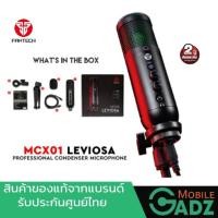 ราคา FANTECH Leviosa Microphone MCX01ไมค์คอม ไมค์อัดเสียง ไมค์ Professional Condenser ของแท้รับประกันศูนย์ 2ปี สินค้าพร้อมส่ง (5397254864)